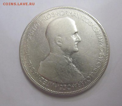 5 пенго Венгрия 1930  до 11.11.17 - IMG_4328.JPG