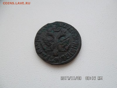 денга 1711 года - SAM_4117.JPG