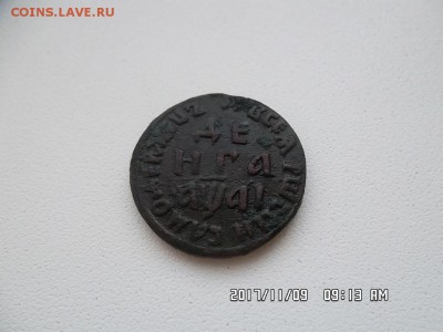 денга 1711 года - SAM_4114.JPG