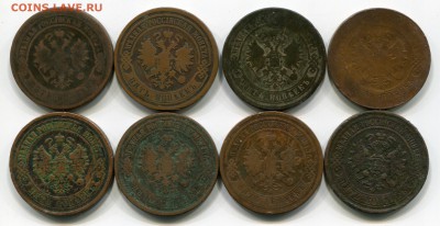 5 коп 1877,1881,1875,1873,1876,1879,1872,1870, до 10.11.2017 - IMG_470