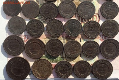 Лот меди 1868 - 1914 гг - 23 штуки - IMG_0095.JPG