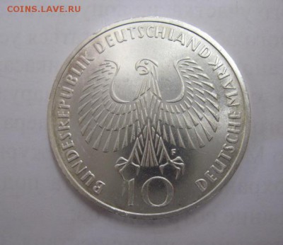10 марок ФРГ 1972 Олимпиада в Мюнхене до 11.11.17 - IMG_4566.JPG