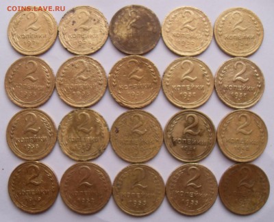 2 копейки 1926-1957 гг. До 15.11.2017 г. - 2к(р)