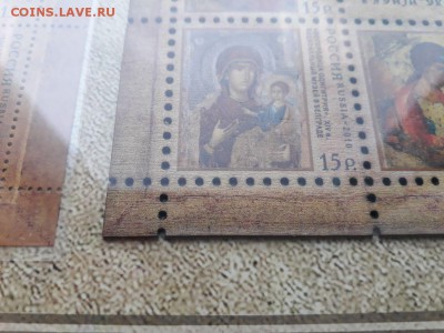Оптовый лот «Культурное наследие России и Сербии. Иконопись» - 97B94AE3-81B9-4590-AF5C-37EB377C36B9