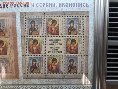 Оптовый лот «Культурное наследие России и Сербии. Иконопись» - 7804715A-A49A-4212-9098-67E2A7EE519C
