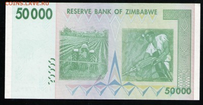ЗИМБАБВЕ 50000 ДОЛЛАРОВ 2008 UNC - 18 001