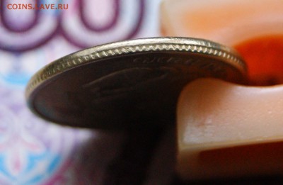 1 руб. 2007 ммд смещение с грибком + 1 руб 2007 ммд смещение - DSC07937крупно