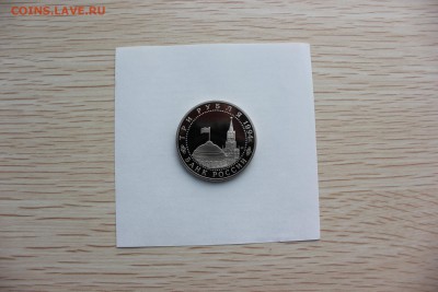 3р 1994г. разгром под Ленинградом 12.11.17г. 22.00 по Москве - IMG_9450.JPG