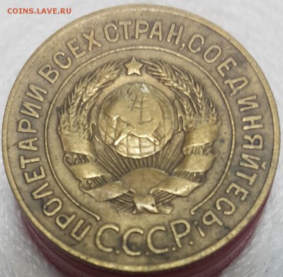 3 коп 1926 - 1951 гг. на оценку - 20171109_091310