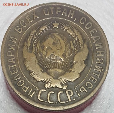 3 коп 1926 - 1951 гг. на оценку - 20171109_093132