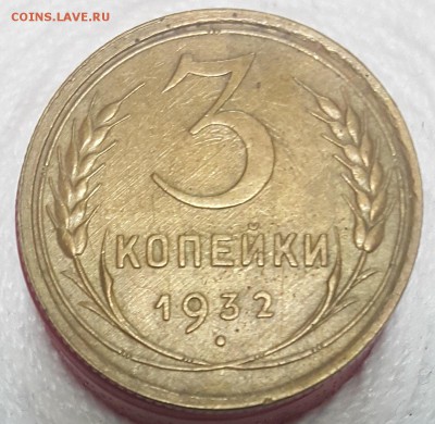 3 коп 1926 - 1951 гг. на оценку - 20171109_093819