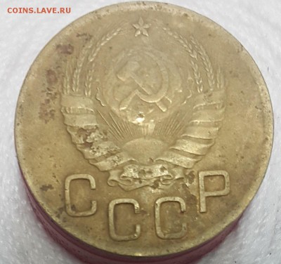 3 коп 1926 - 1951 гг. на оценку - 20171109_094438