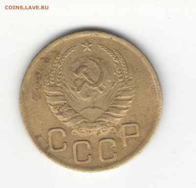3 коп 1926 - 1951 гг. на оценку - 2