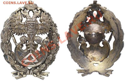 знак 1884 стоимость? - 8360_4_CompressedImage
