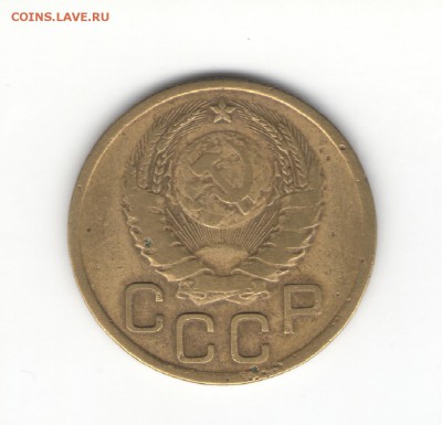 3 коп 1926 - 1951 гг. на оценку - 2