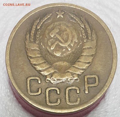 3 коп 1926 - 1951 гг. на оценку - 20171109_095656
