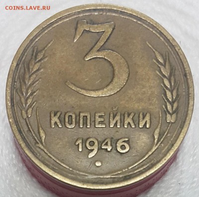 3 коп 1926 - 1951 гг. на оценку - 20171109_095645