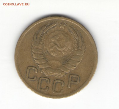 3 коп 1926 - 1951 гг. на оценку - 2