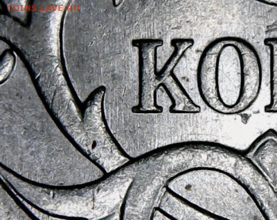 5 копеек 2007 М шт.5.11В по АС до 14.11.17 до 22:00 - Mon Oct 30 14-21-09