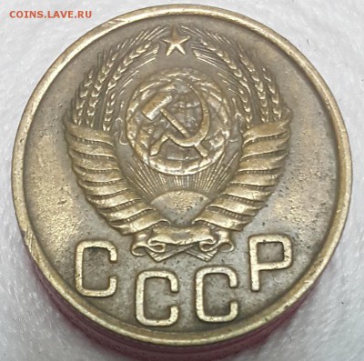 3 коп 1926 - 1951 гг. на оценку - 20171109_100316