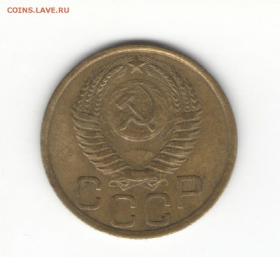 3 коп 1926 - 1951 гг. на оценку - 2