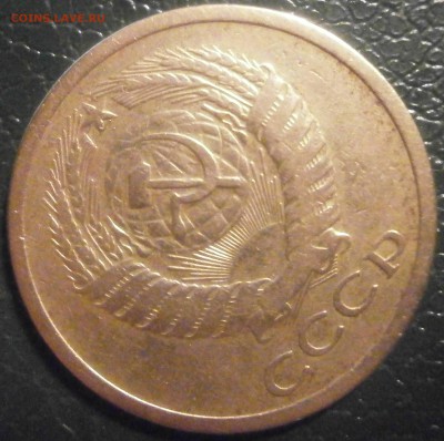 5 копеек 1973 г - 5к1973 003.JPG