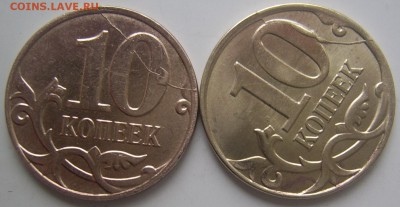 Полные расколы 10 коп. 2014 до 10.11 22-00 - плоные 10 2014