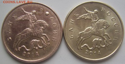 Полные расколы 10 коп. 2014 до 10.11 22-00 - полные 10 2014