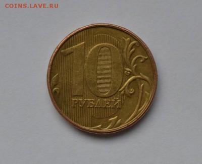 10 рублей 2012 ммд толстая нижняя линия.Оценка - Безымянный 1