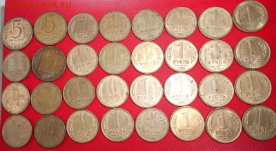 1р+5р 1992г 32шт до 10.11.17 до 22 00 мск - DSCN1250.JPG