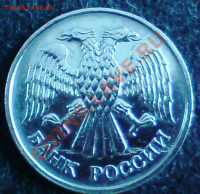 20 руб. 1992г. - DSC04153 - копия.JPG
