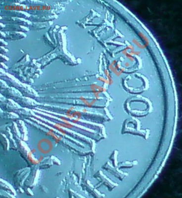 20 руб. 1992г. - DSC04144 - копия.JPG
