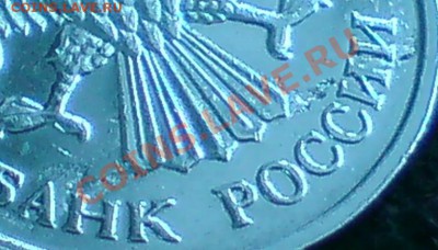 20 руб. 1992г. - DSC04143 - копия.JPG