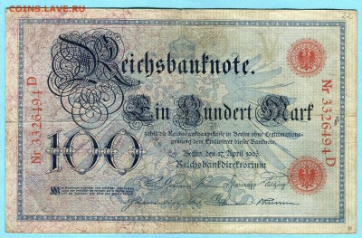 Германия 100 марок 1898 и 1903 года. Оценка - 764