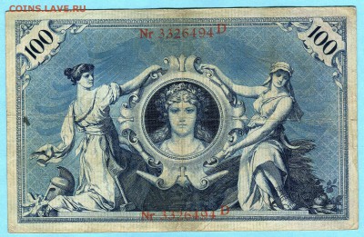 Германия 100 марок 1898 и 1903 года. Оценка - 765
