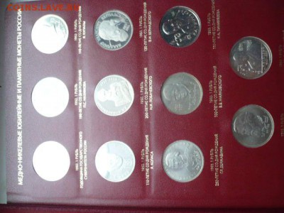 Набор Россия молодая. Оценка. - P1050799.JPG