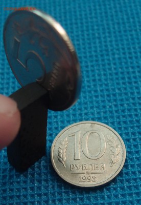 10 рублей 1993 ММД Немагнитная до 10,11 в 22,00 - PB090101.JPG