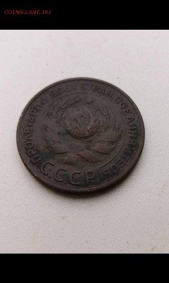 3 копейки 1924 год ребристый гурт - zVANwXFnxqw