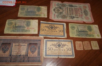22 боны низкий старт до 10.11.17г до 22 00 мск - DSCN1272.JPG