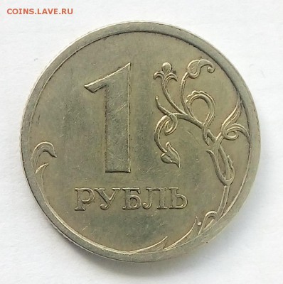 1 рубль не магнит 2009спмд на определение штемпеля - 3o2brycP_6U
