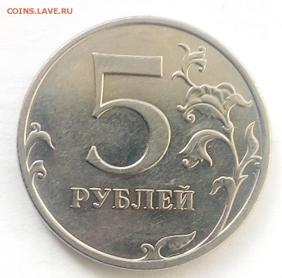 5 рублей 2010 ммд...А3..НА ПОДТВЕРЖДЕНИЕ - jZ38W9VeAYs