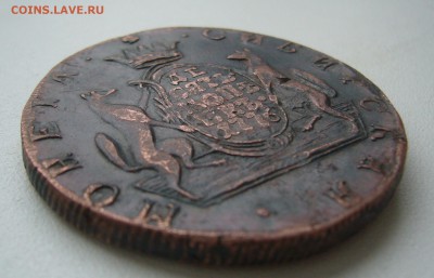 Сибирские 10 копеек 1776 года - P1420783.JPG