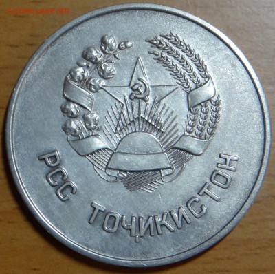 Школьные медали СССР - post-17043-0-24194400-1436796226