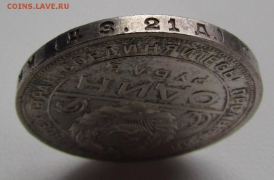 1 рубль 1924г.штемпельный блеск с 200р.до 9.11.2017г.в22:00м - IMG_8053.JPG