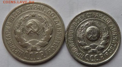 15,20 коп 1924 г до 22.00 13 ноября - Изображение 11800