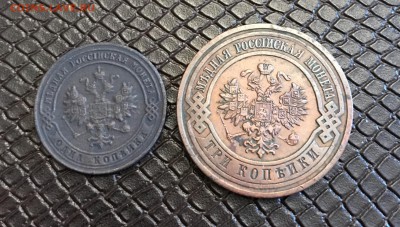 Н-2 Три 3 Копейки 1912 и 1 Коп 1901 до 13.11.17 в 22:30 - 0C9ACA36-37C7-43E7-800C-204F3C3406D1