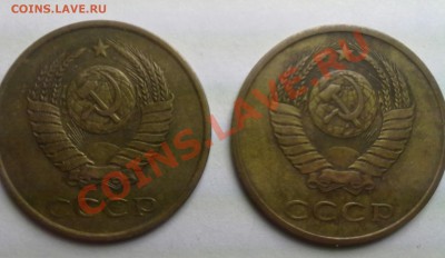 3 копейки 1981 помогите определить. - 3.-81