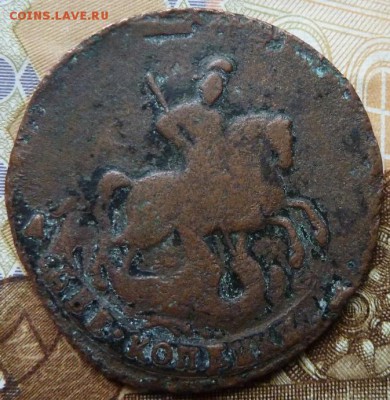 2 коп 1789 г АМ   до 22.00 13 ноября - Изображение 11826