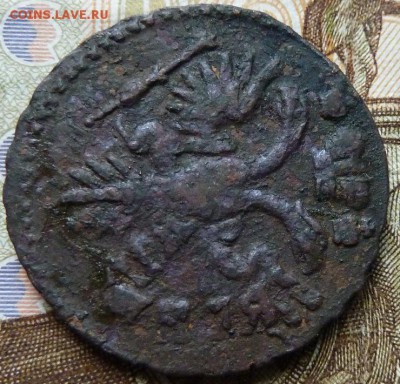 денга 1731 г из копейки Петра до 22.00 13 ноября - Изображение 11841