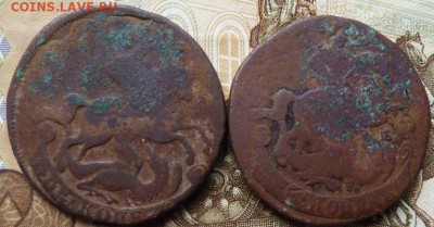 2 коп 1758и 1768 мм до 22.00 13 ноября - Изображение 11846